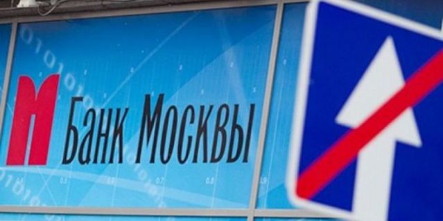 В Москве неизвестный взорвал банк