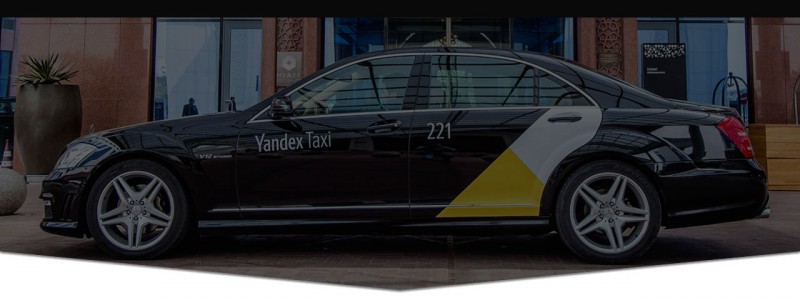Работа в Яндекс такси требования преимущества