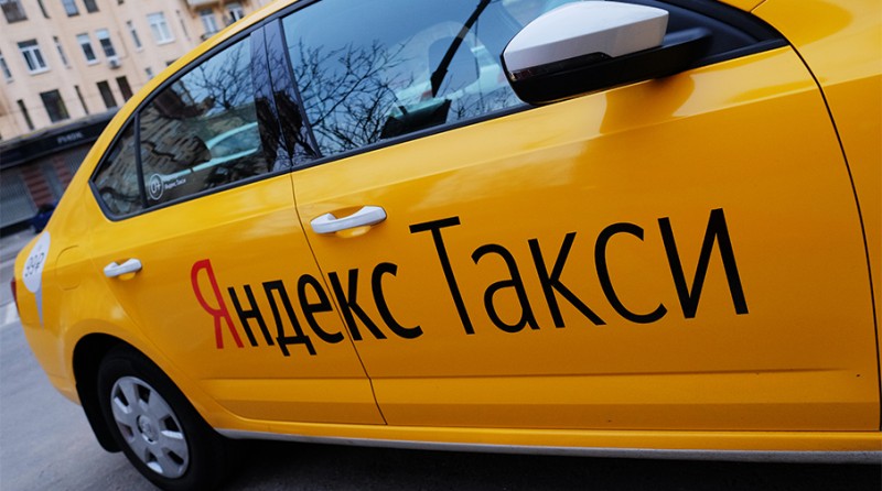 Подключение к яндекс такси моментальные выплаты