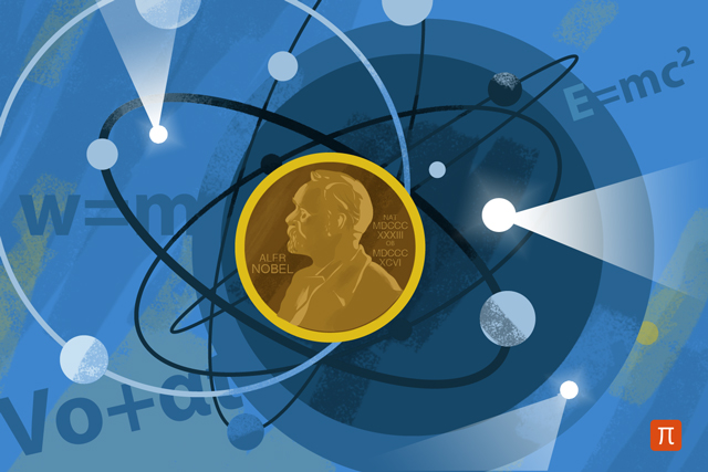 За что дают Нобелевские премии по физике?