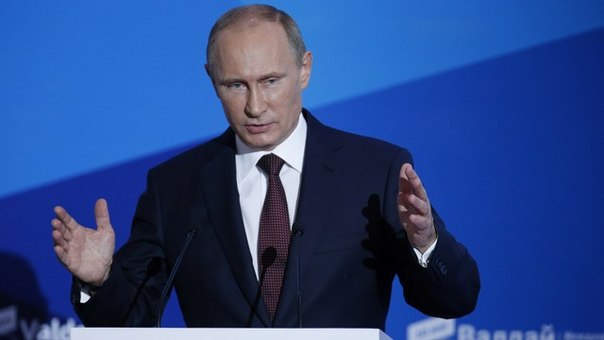 «Мюнхенская речь» Владимира Путина