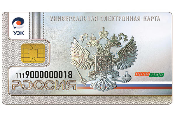 Российский аналог для замены Visa и MasterCard