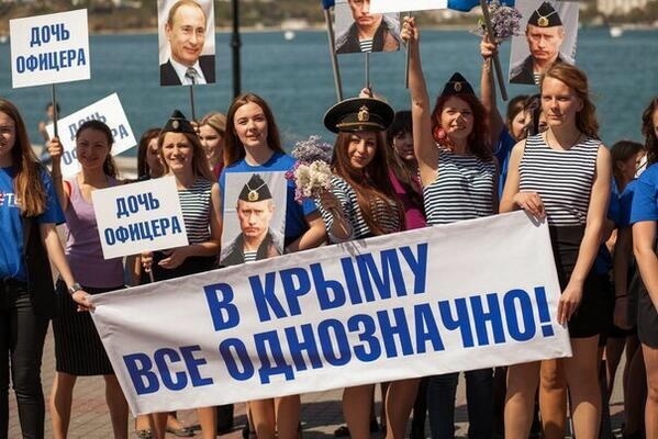 Молодежное движение Крыма приобрело официальный статус